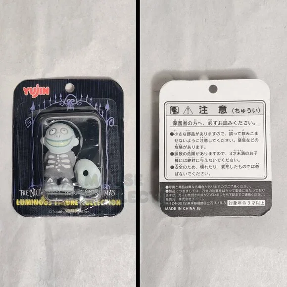 Vintage Yujin Gashapon Disney Nightmare Before Christmas Figures